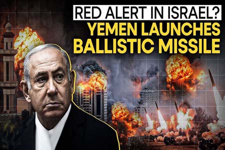 ব্যালিস্টিক ক্ষেপণাস্ত্র নিক্ষেপ