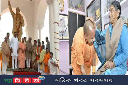 যোগী আদিত্যনাথ