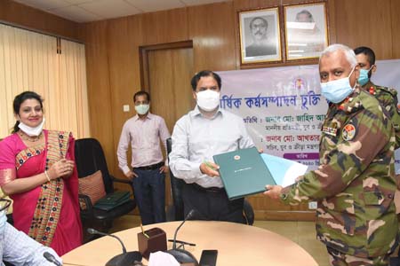 বার্ষিক কর্ম সম্পাদন চুক্তি