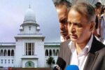 ৭০ অনুচ্ছেদের বৈধতা নিয়ে রিট খারিজ, আপিল বিভাগে আবেদন