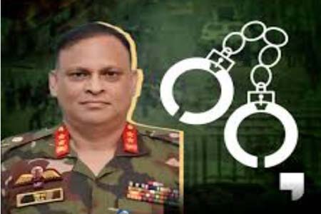 মেজর জেনারেল জিয়াউল আহসান গ্রেফতার