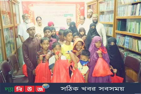 আবদুল আউয়াল ওয়েলফেয়ার ট্রাস্টের ঈদসামগ্রী বিতরণ