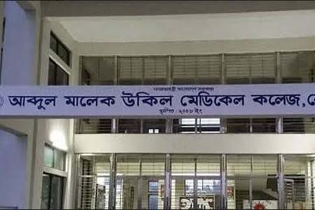 সড়ক অবরোধ-বিক্ষোভ