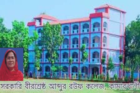 কলেজের আসবাপত্র নিজের বাড়ীতে