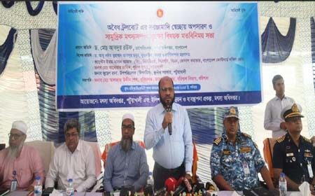 সামুদ্রিক ও নদী সম্পদ