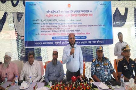 সামুদ্রিক ও নদী সম্পদ