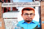 ছাত্রীদের শ্লীলতাহানির অভিযোগ, শাস্তির বদলে অন্য স্কুলে বদলি
