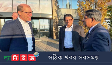 পেঁয়াজ সংরক্ষণে ডাচ প্রযুক্তি ও দক্ষতা কাজে লাগানোর উদ্যোগ নেয়া হবে -কৃষিমন্ত্রী