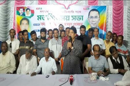 সংখ্যালঘু সম্প্রদায়কে সুরক্ষা