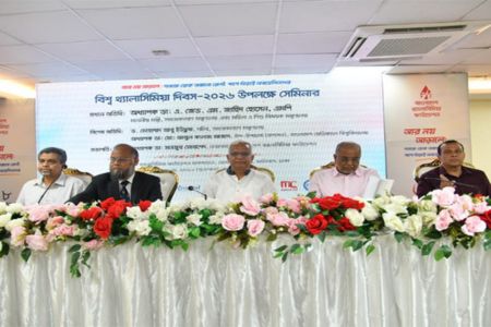 বিবাহের আগে ছেলে-মেয়ে থ্যালাসিমিয়ার বাহক কিনা তা জানা জরুরি - সমাজকল্যাণ মন্ত্রী