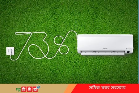 এসির সঠিক ব্যবহারে সাশ্রয় হবে বিদ্যুত
