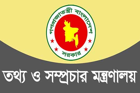 অ্যাক্রিডিটেশন কার্ড পাবে জানালো সরকার