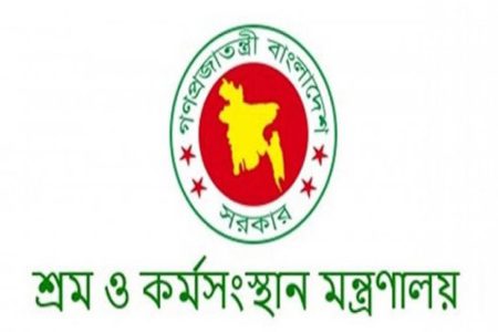 বাংলাদেশ শ্রমিক কল্যাণ ফাউন্ডেশনে এসিআই’র প্রায় ১ কোটি টাকার চেক হস্তান্তর
