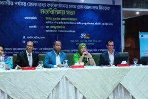 গ্রাম আদালতের ভূমিকা নিয়ে ঢাকা ও ময়মনসিংহ বিভাগীয় জেলা তথ্য কর্মকর্তাদের মতবিনিময় সভা