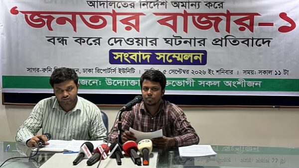 আদালতের নির্দেশ উপেক্ষা করে জনতার বাজারে তালা