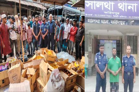 ভেজাল তেল তৈরির কারখানায় পুলিশের অভিযান