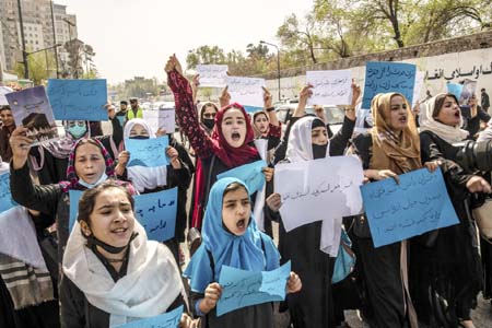 আফগান নারীরা