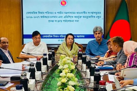 বিমান চলাচল ও পর্যটন প্রকল্পে স্থানীয় জনগণের অংশগ্রহণ নিশ্চিত করতে হবে - আফরোজা