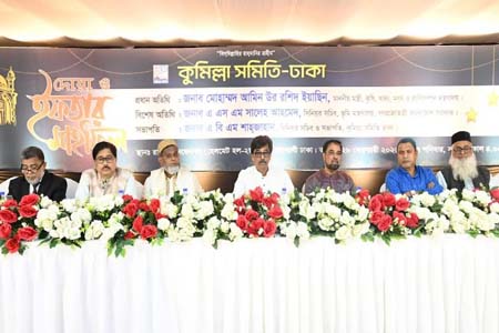 ঐক্যবদ্ধভাবে কাজ