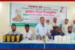 আগৈলঝাড়ায় নজরুল বর্ষের সাংস্কৃতিক প্রতিযোগিতায় ১২৬ শিক্ষার্থীকে পুরস্কার