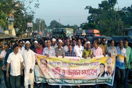 বিএনপির সন্ত্রাস, হরতাল ও অবরোধের প্রতিবাদে আগৈলঝাড়ায় উন্নয়ন ও শান্তি সমাবেশ অনুষ্ঠিত