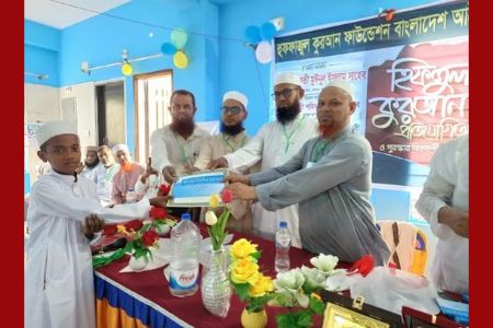 আগৈলঝাড়ায় হিফজুল কোরআন প্রতিযোগিতা, পুরস্কার পেলেন ২৮ শিক্ষার্থী