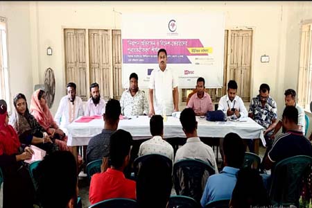 নিরাপদ অভিবাসন