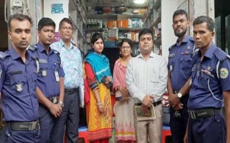 ভোক্তা অধিকার সংরক্ষণ