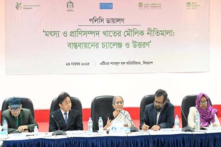 মৎস্য ও প্রাণিসম্পদে হুমকি