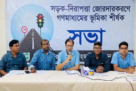 ঈদুল আজহায় রোডক্র্যাশরোধে আহছানিয়া মিশনের ৯ সুপারিশ