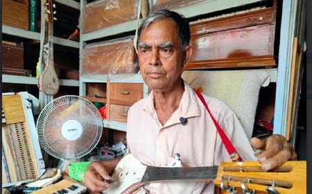 নতুরা নামে বাদ্যযন্ত্র