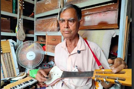 নতুরা নামে বাদ্যযন্ত্র