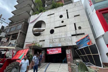 আন্তর্জাতিক ফ্যাসিজম ও গণহত্যা গবেষণা ইনস্টিটিউট