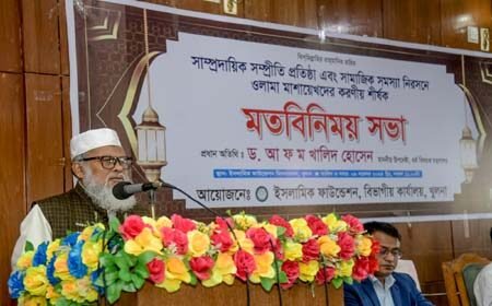 সামাজিক শক্তির প্রতিভূ