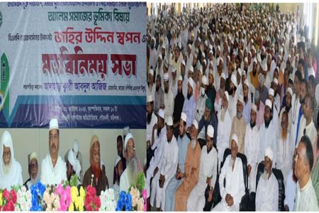 সকল সমস্যার সমাধান