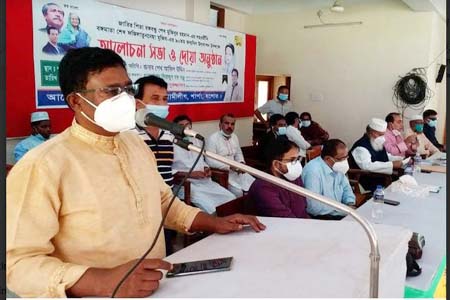 বঙ্গমাতার মতো এমন মহিয়সী নারী পৃথিবীতে বিরল -এমপি আফিল