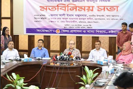 খাদ্য মজুত রেখে যাবো