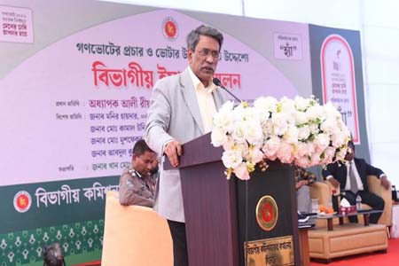 গণভোটে "হ্যাঁ"র পক্ষে প্রচার