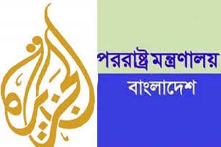 Al Jazeera’s false report