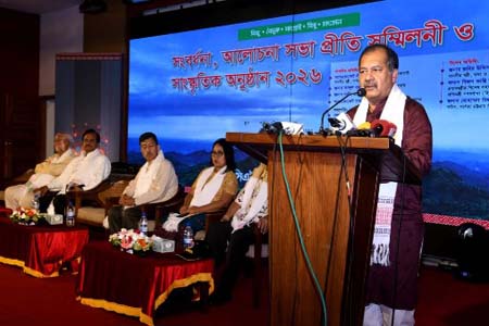 বাংলাদেশের অবিচ্ছেদ্য অংশ
