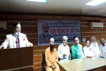 মানবিক দেশের ঐক্য চাই অসহায় মানুষের অর্থনৈতিক মুক্তি চাই -ডা. অরুপ রতন চৌধুরী