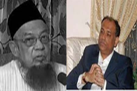 নঈমী-এর ইন্তেকাল