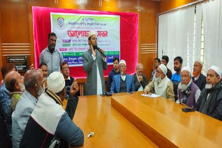 সাপাহারে দুর্নীতি বিরোধী কমিটির মানববন্ধন