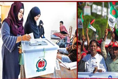 নেতাকর্মী-সমর্থকরা ভোট দেবেন কি না