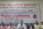 উর্দুভাষী জনগোষ্ঠীর নাগরিক সুবিধা ও স্থায়ী আবাসনের দাবি নিয়ে কাজ করবে সরকার – যুব ও ক্রীড়া প্রতিমন্ত্রী
