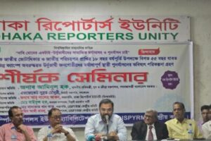 উর্দুভাষী জনগোষ্ঠীর নাগরিক সুবিধা ও স্থায়ী আবাসনের দাবি নিয়ে কাজ করবে সরকার - যুব ও ক্রীড়া প্রতিমন্ত্রী