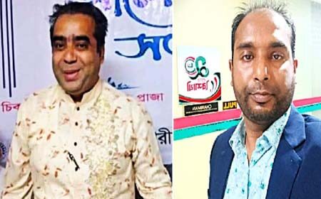 বাংলাদেশ আমজনগণ