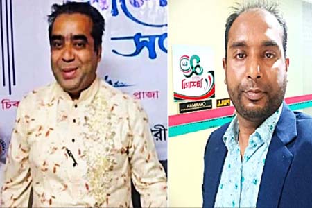 বাংলাদেশ আমজনগণ