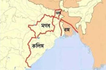 অঙ্গ-বঙ্গ-কলিঙ্গ বিতর্কের নতুন পাঠ