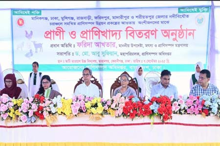 প্রাণিজ পুষ্টিতে সমৃদ্ধ বাংলাদেশ